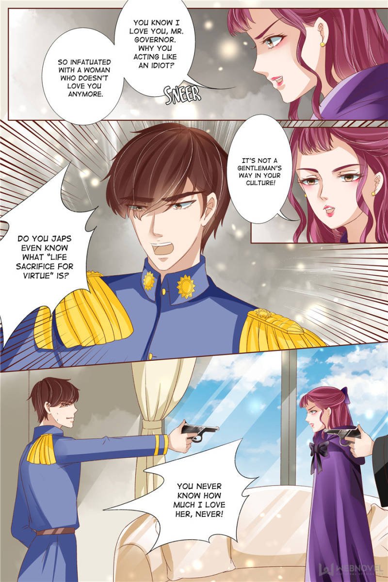 Page 5 of Chapter 160