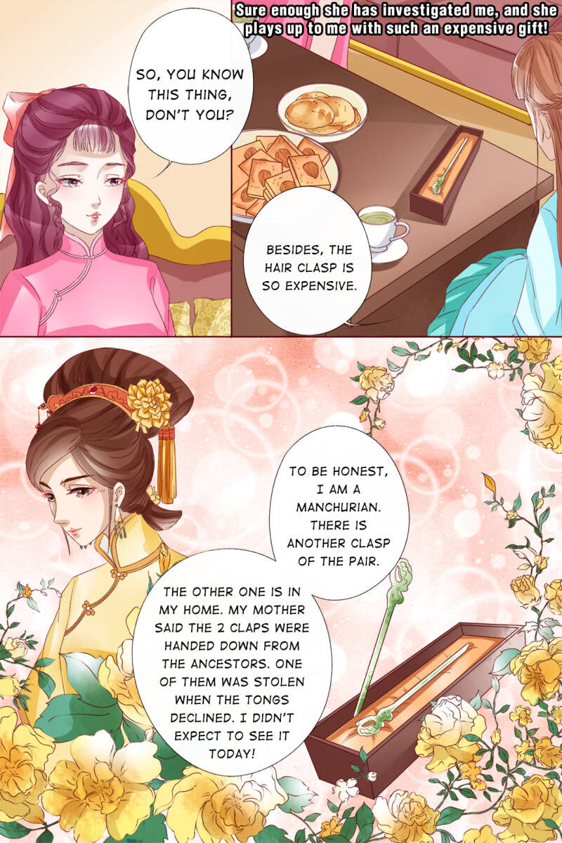 Page 2 of Chapter 33