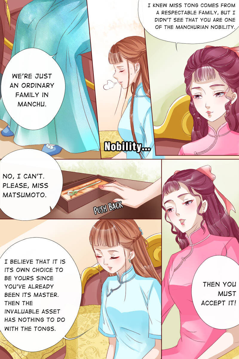 Page 3 of Chapter 33