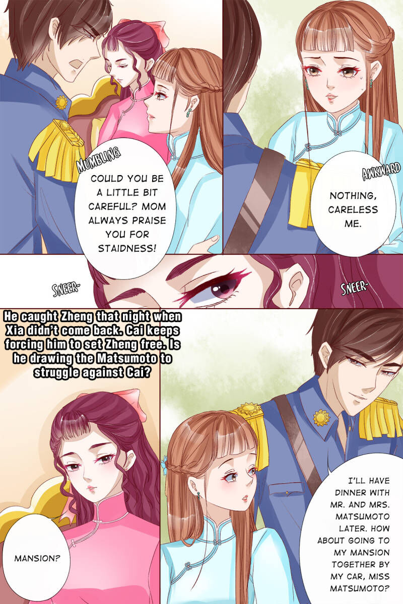 Page 5 of Chapter 33