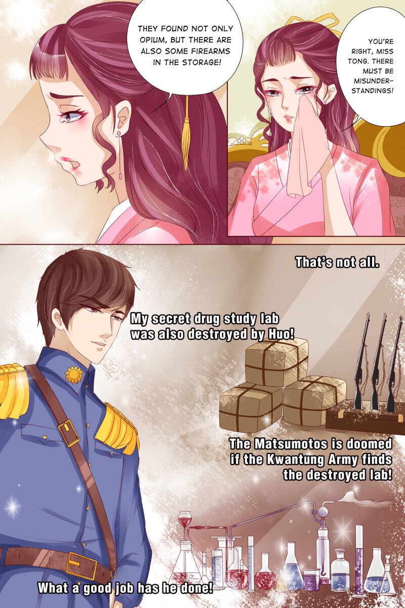 Page 1 of Chapter 54