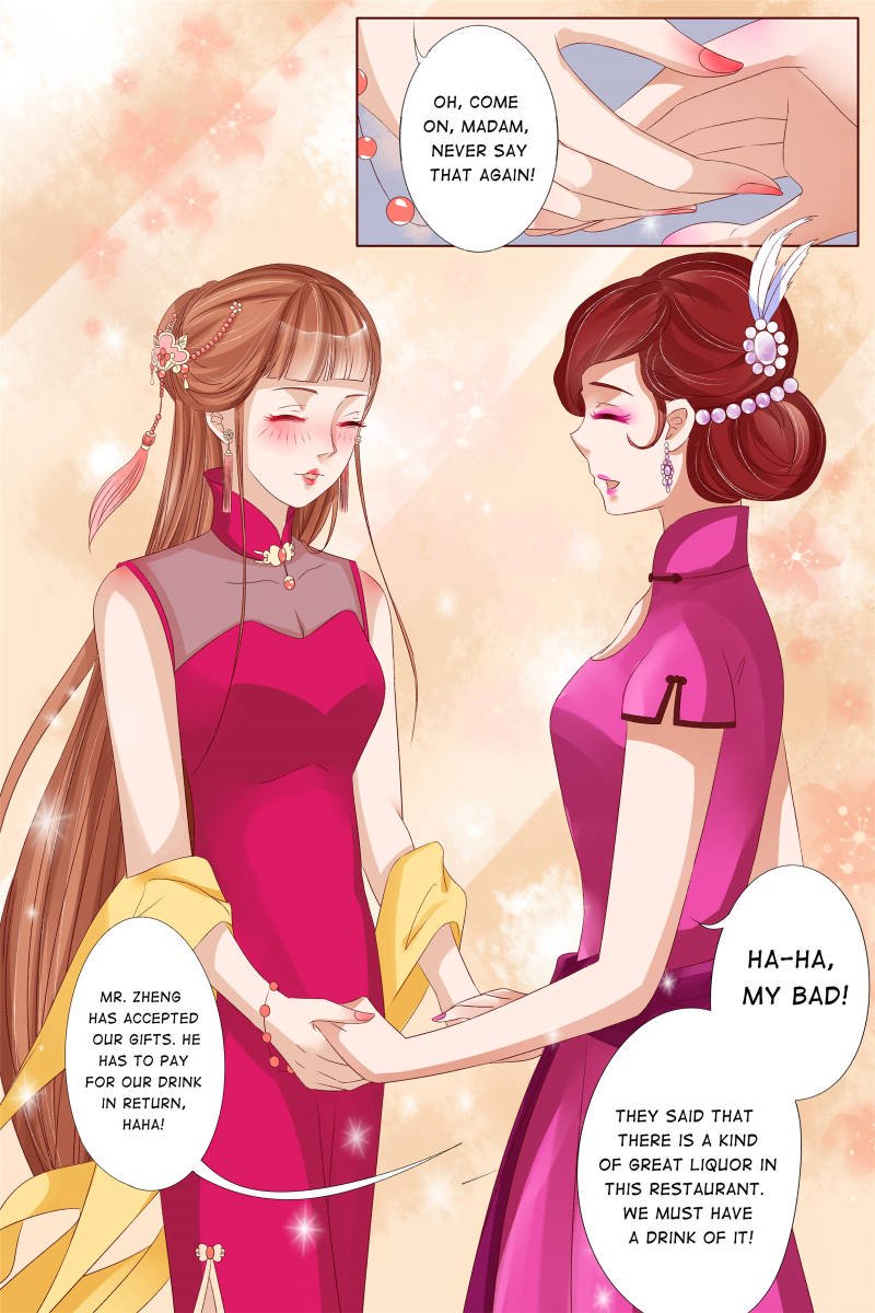Page 1 of Chapter 61