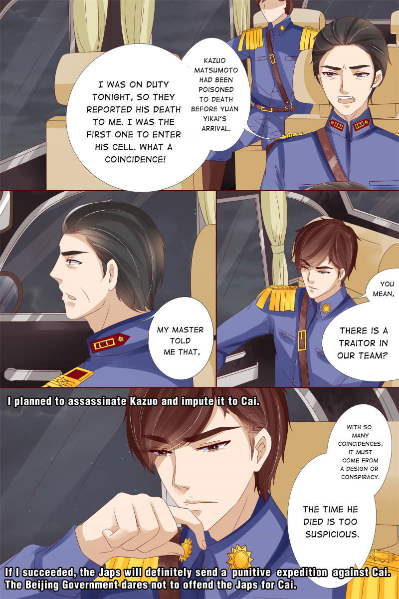 Page 3 of Chapter 61