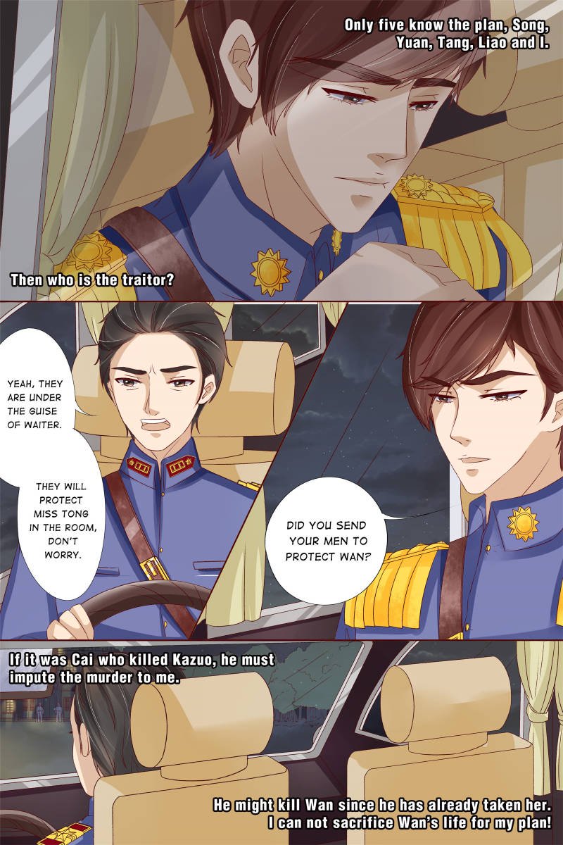 Page 4 of Chapter 61