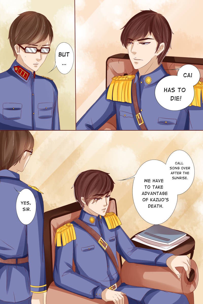 Page 7 of Chapter 64