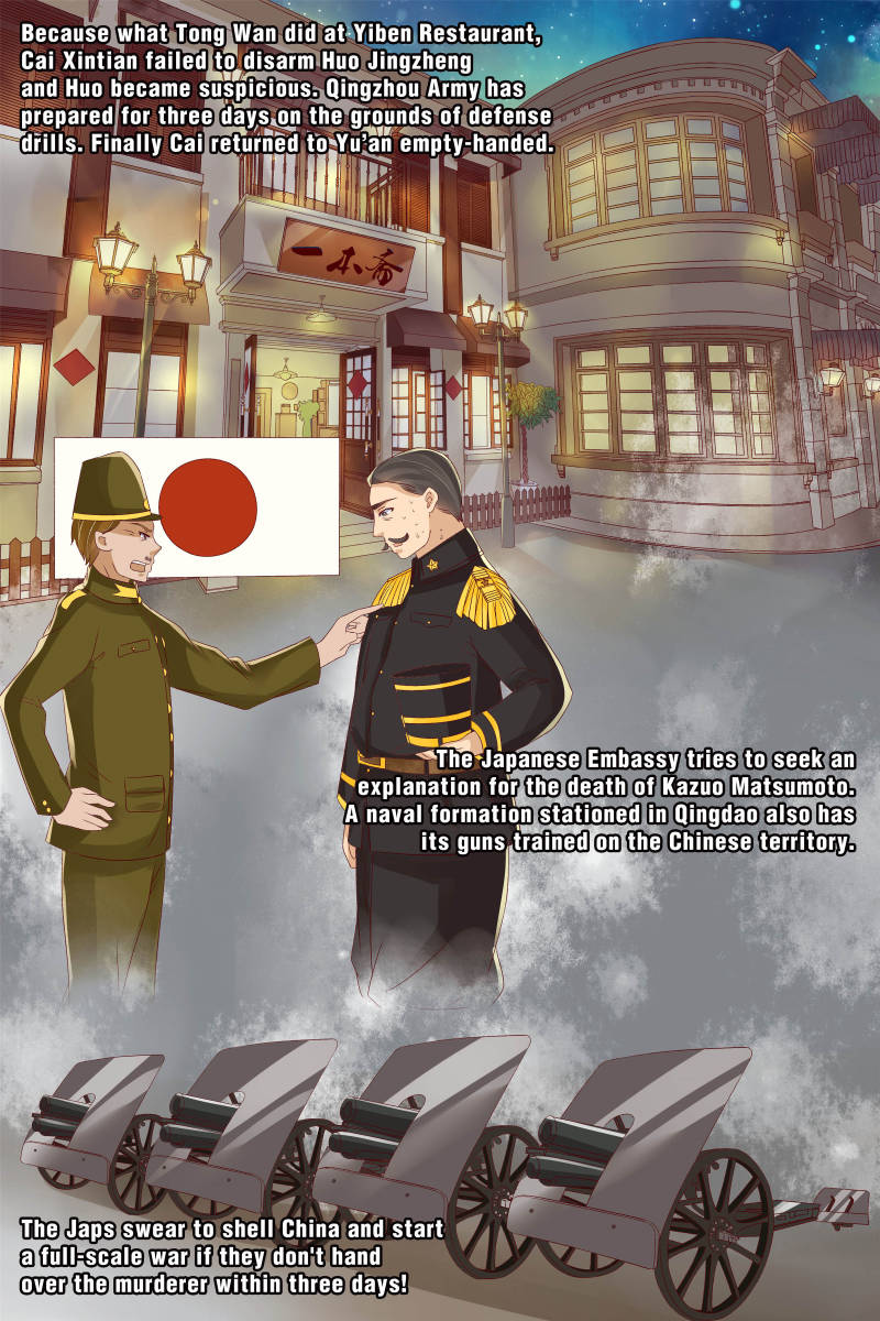 Page 7 of Chapter 67