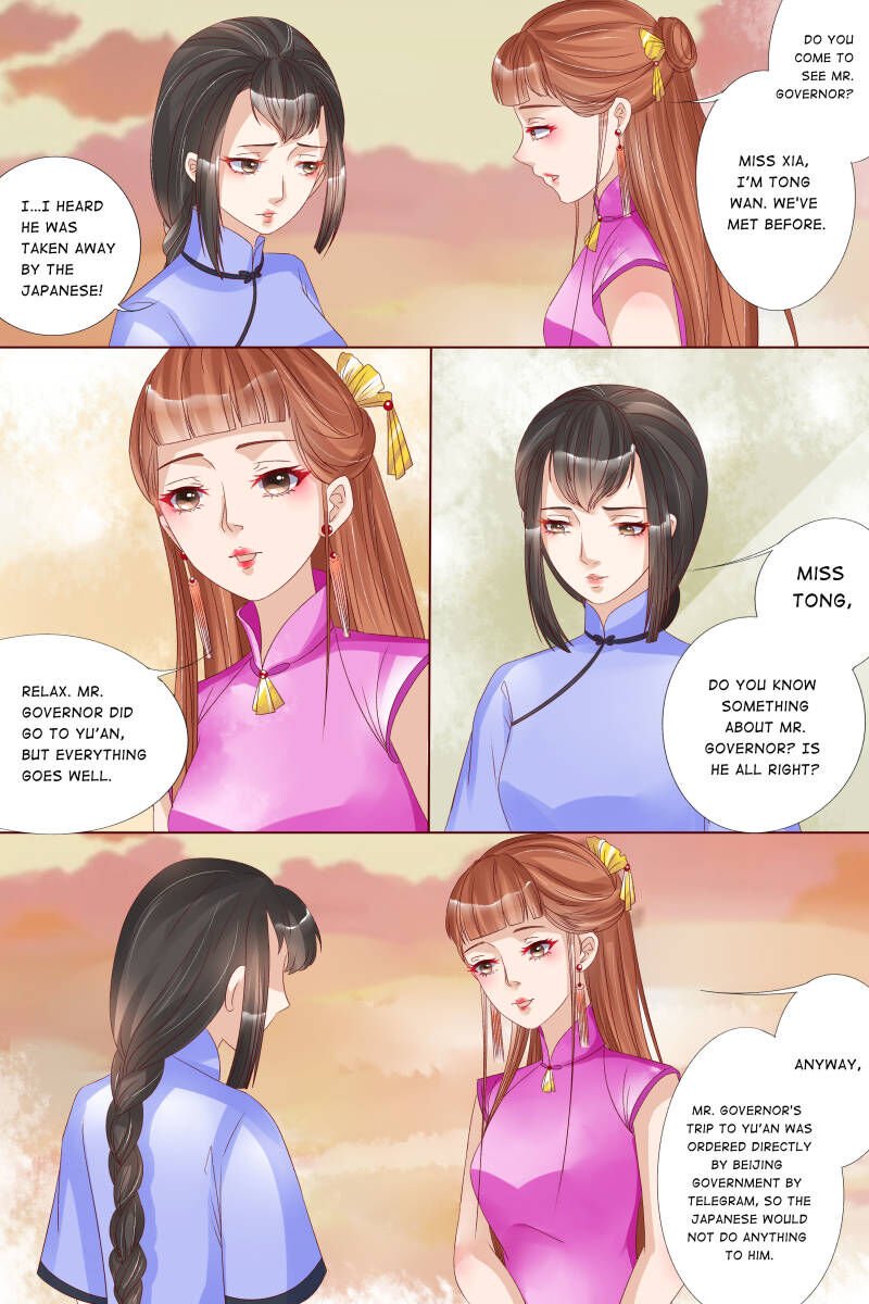 Page 3 of Chapter 70