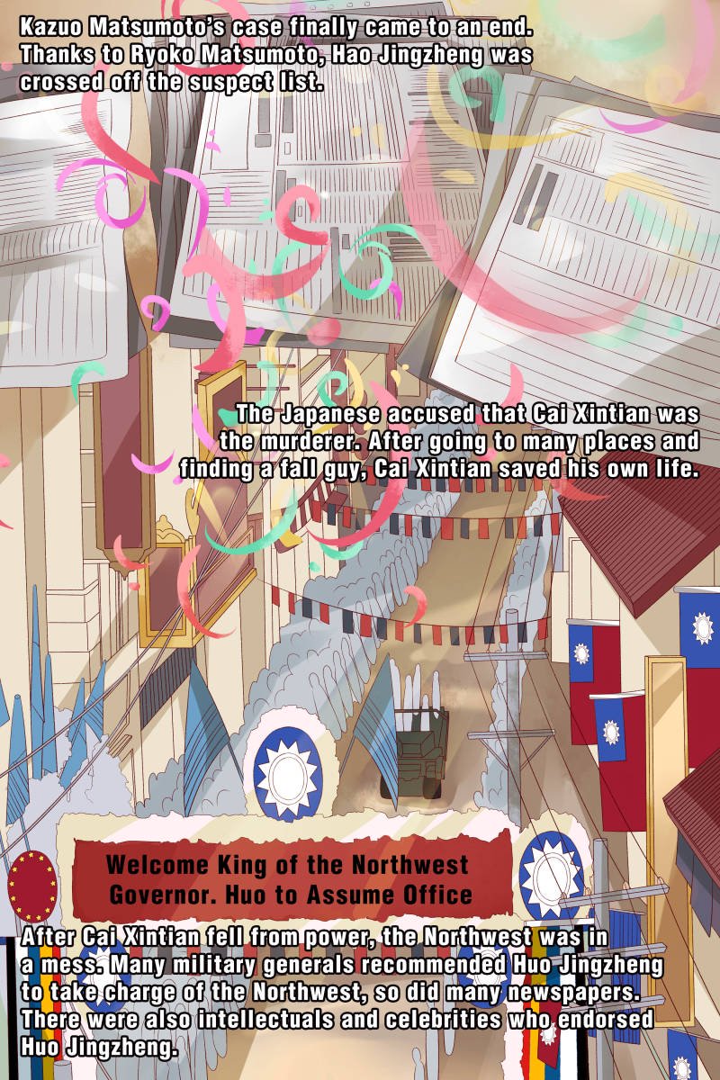 Page 7 of Chapter 71