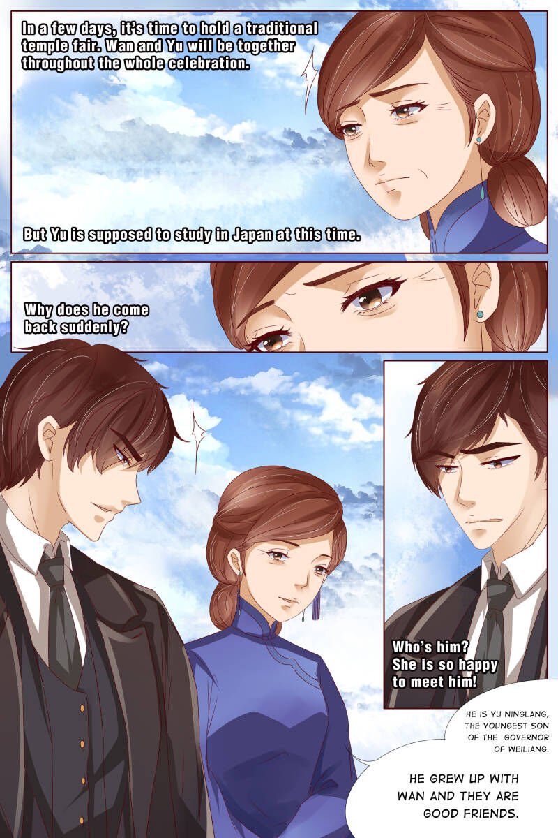 Page 2 of Chapter 79
