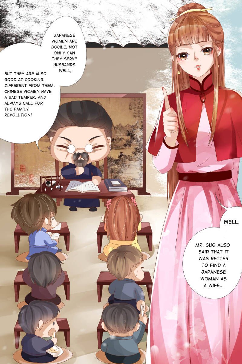 Page 5 of Chapter 88