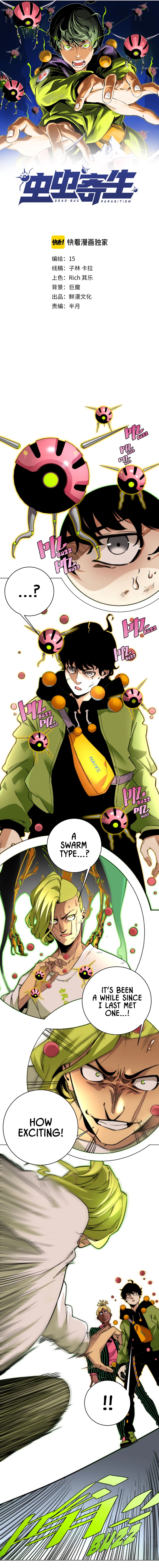 Page 2 of Chapter 3