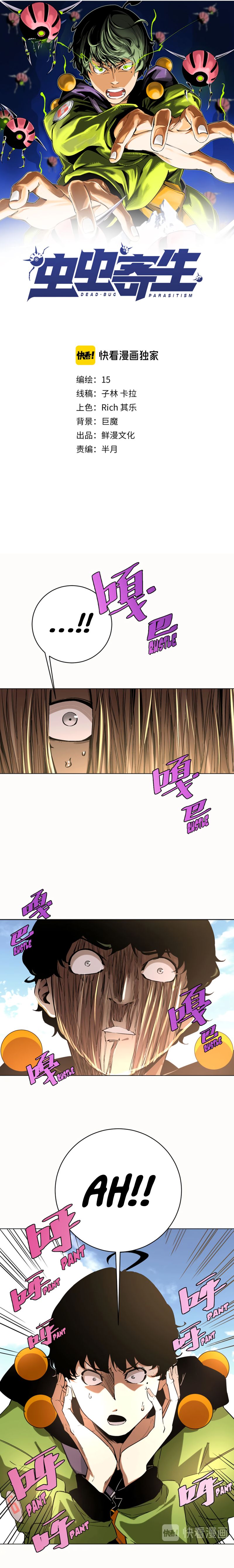 Page 2 of Chapter 7