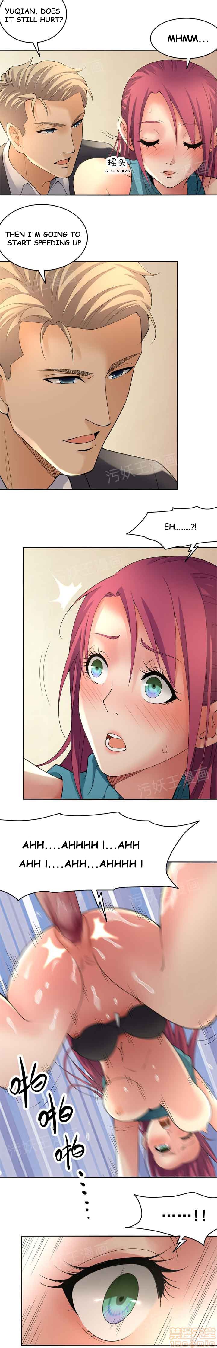 Page 6 of Chapter 1.2