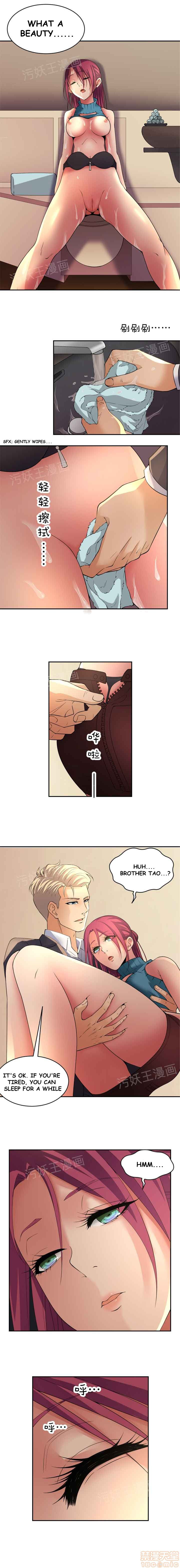 Page 8 of Chapter 1.2