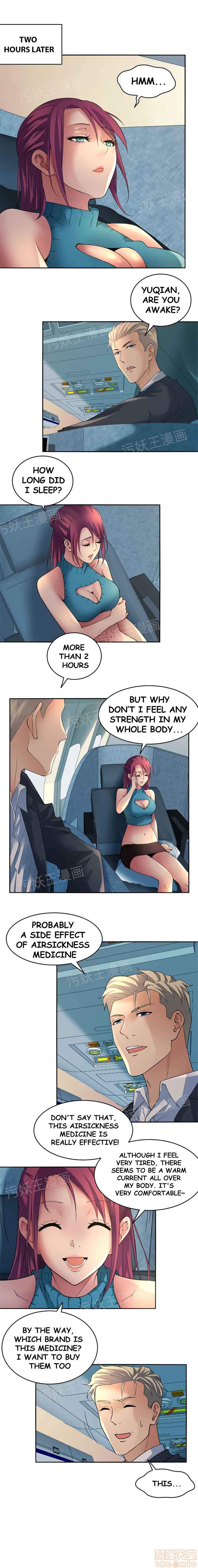 Page 1 of Chapter 2