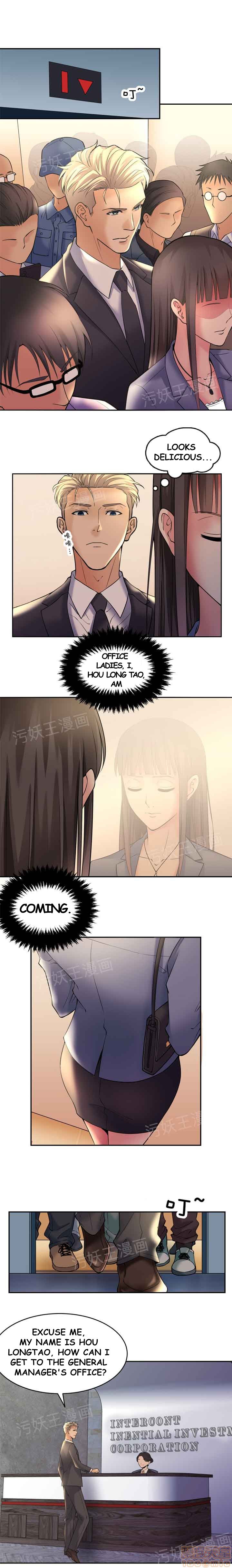 Page 4 of Chapter 2