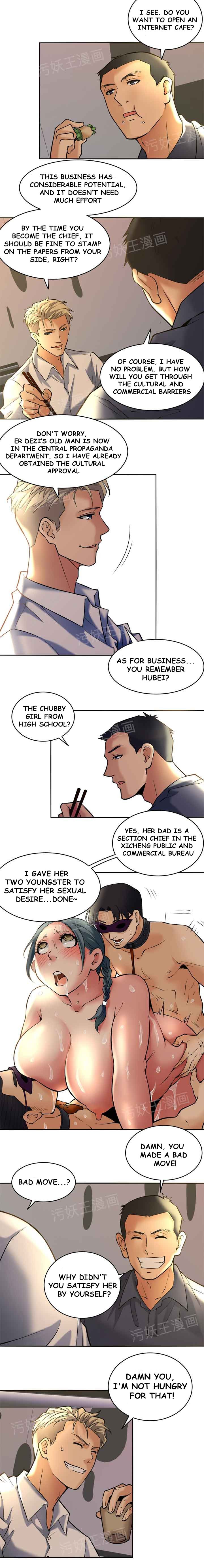 Page 12 of Chapter 2