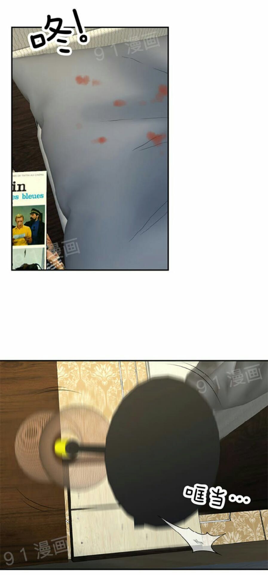 Page 4 of Chapter 25