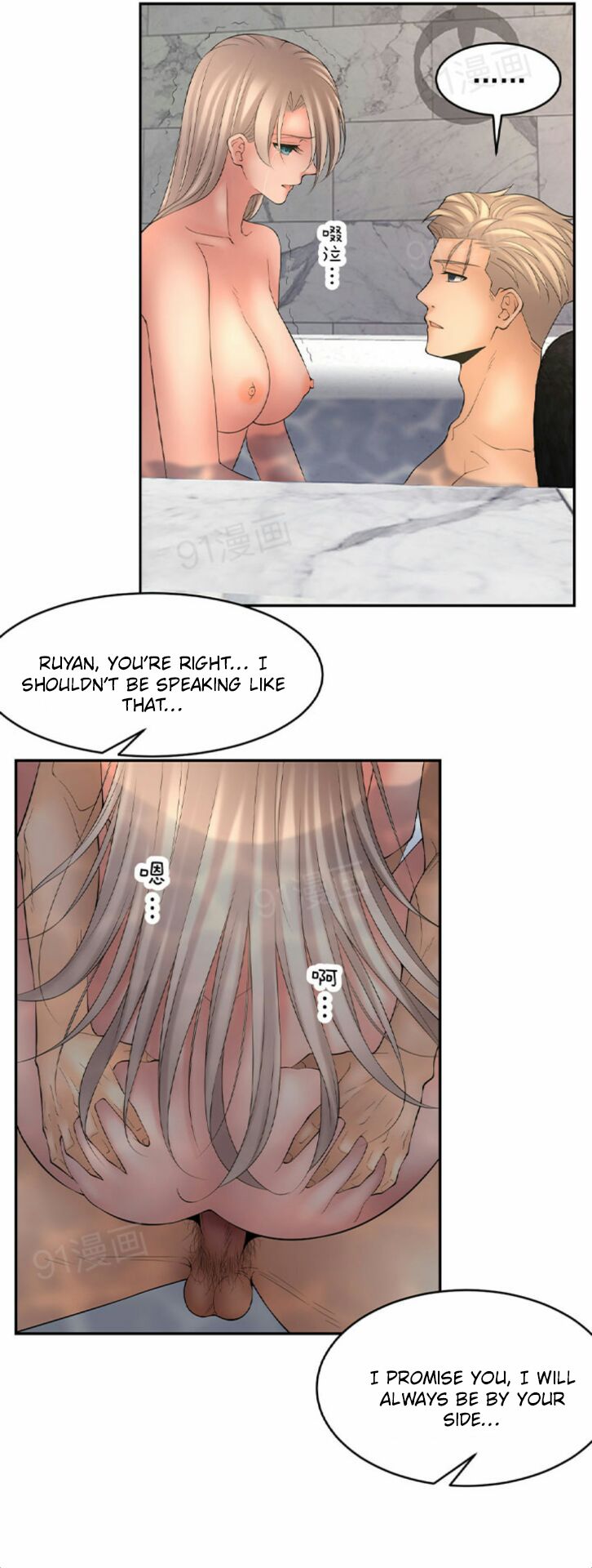 Page 11 of Chapter 34