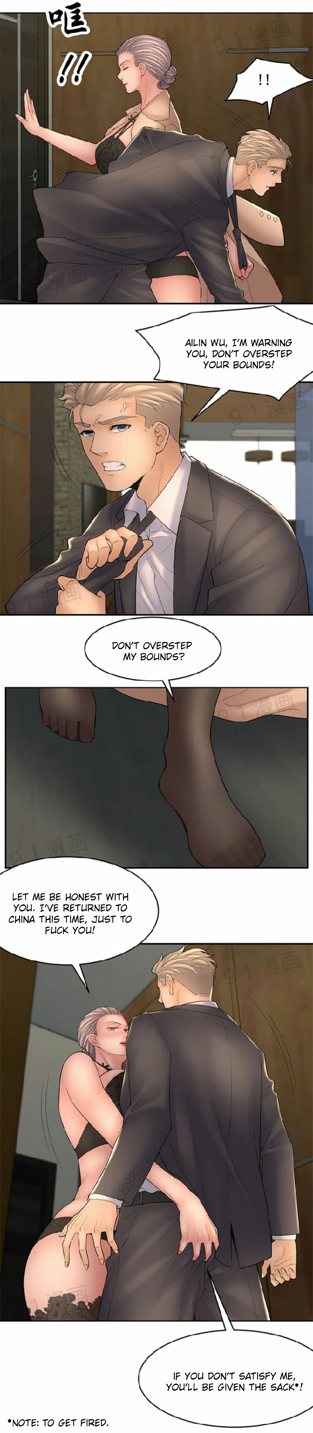 Page 7 of Chapter 40