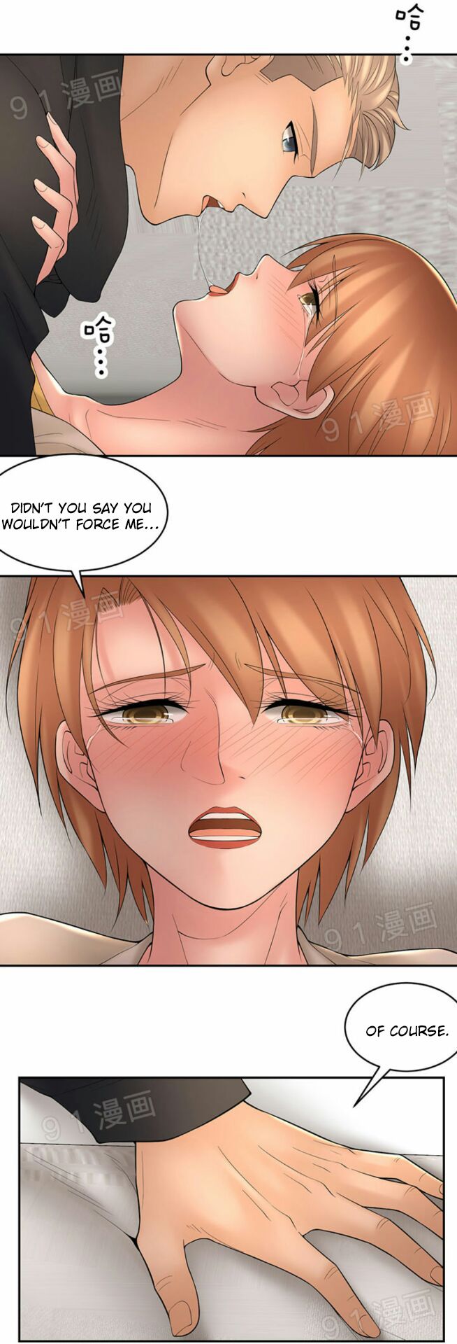 Page 4 of Chapter 43