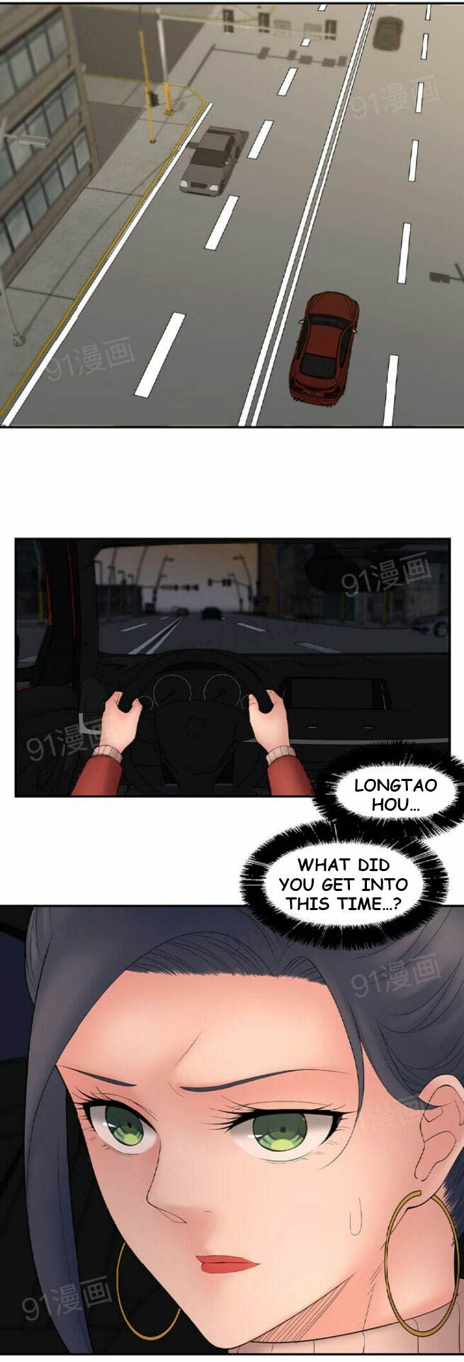 Page 3 of Chapter 51