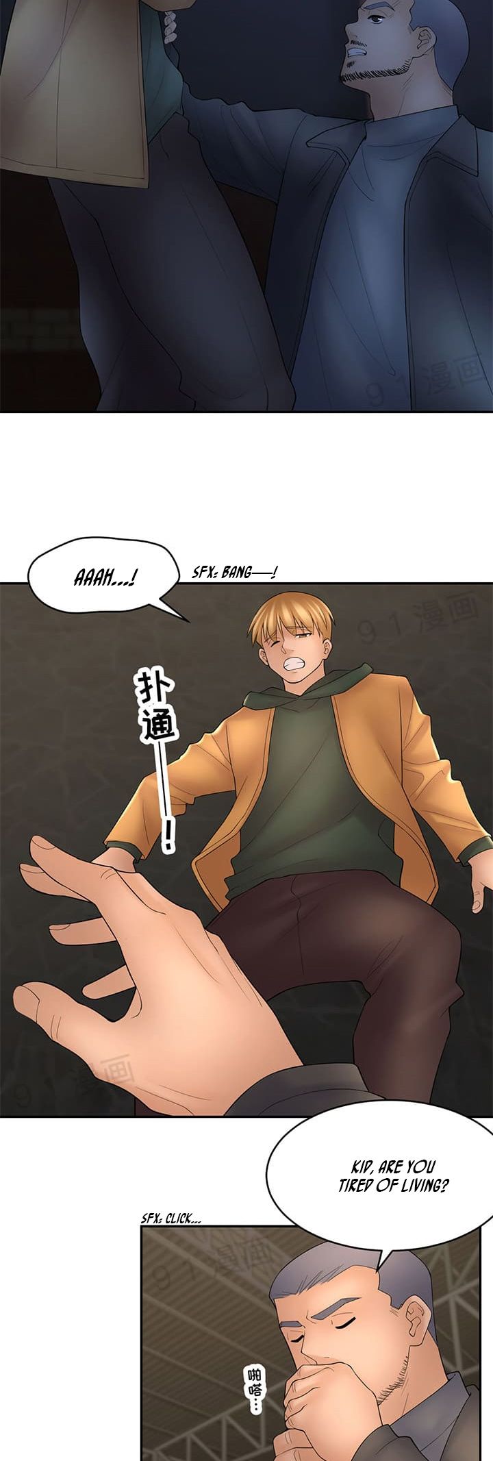 Page 7 of Chapter 57