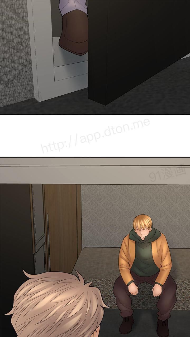 Page 2 of Chapter 59.9
