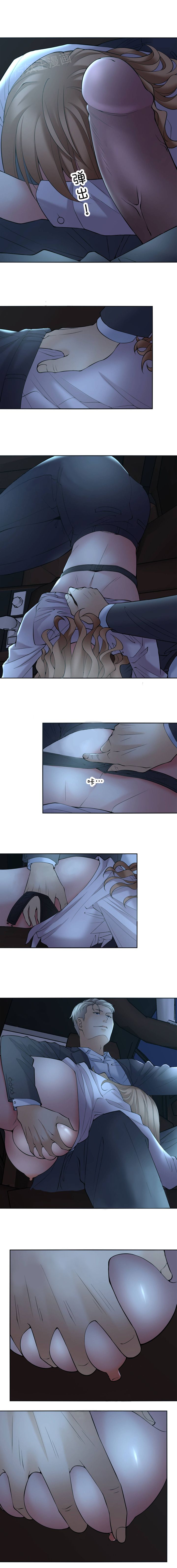Page 10 of Chapter 6