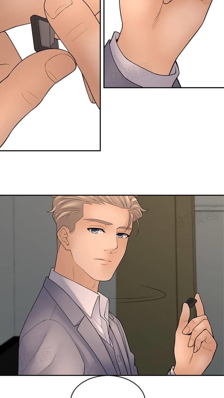 Page 10 of Chapter 60