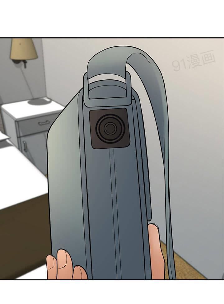 Page 13 of Chapter 60