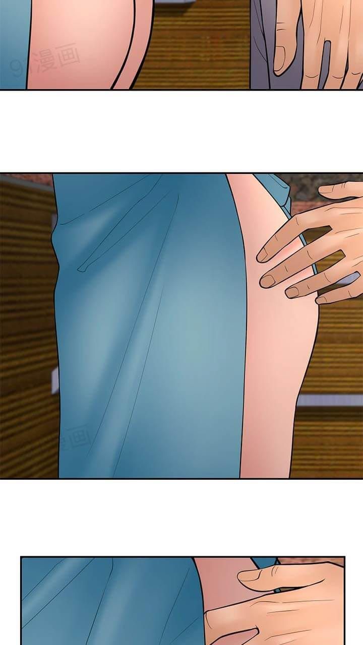Page 46 of Chapter 60