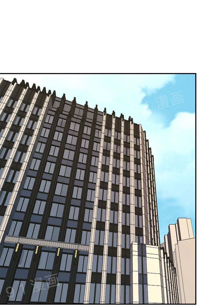 Page 1 of Chapter 8
