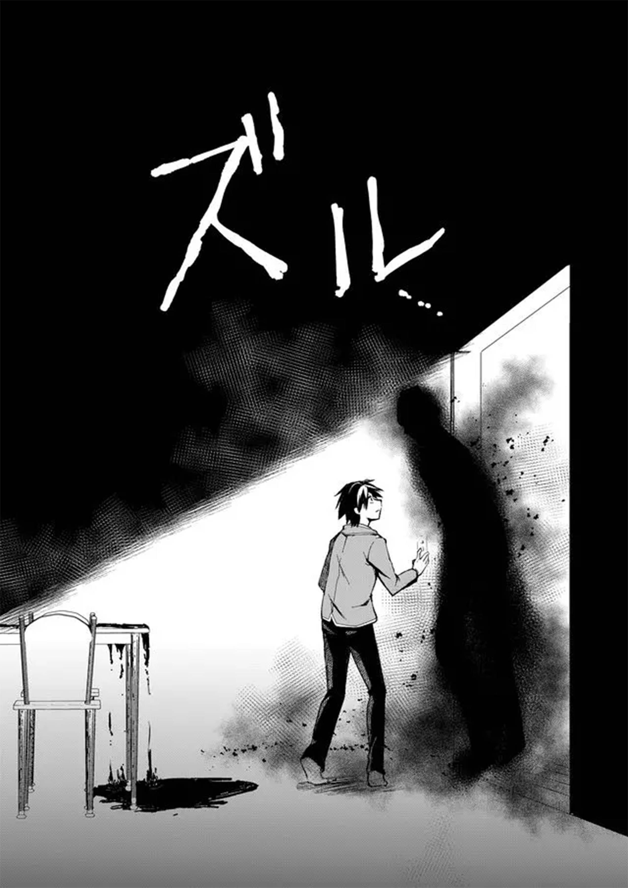 Page 21 of Chapter 2