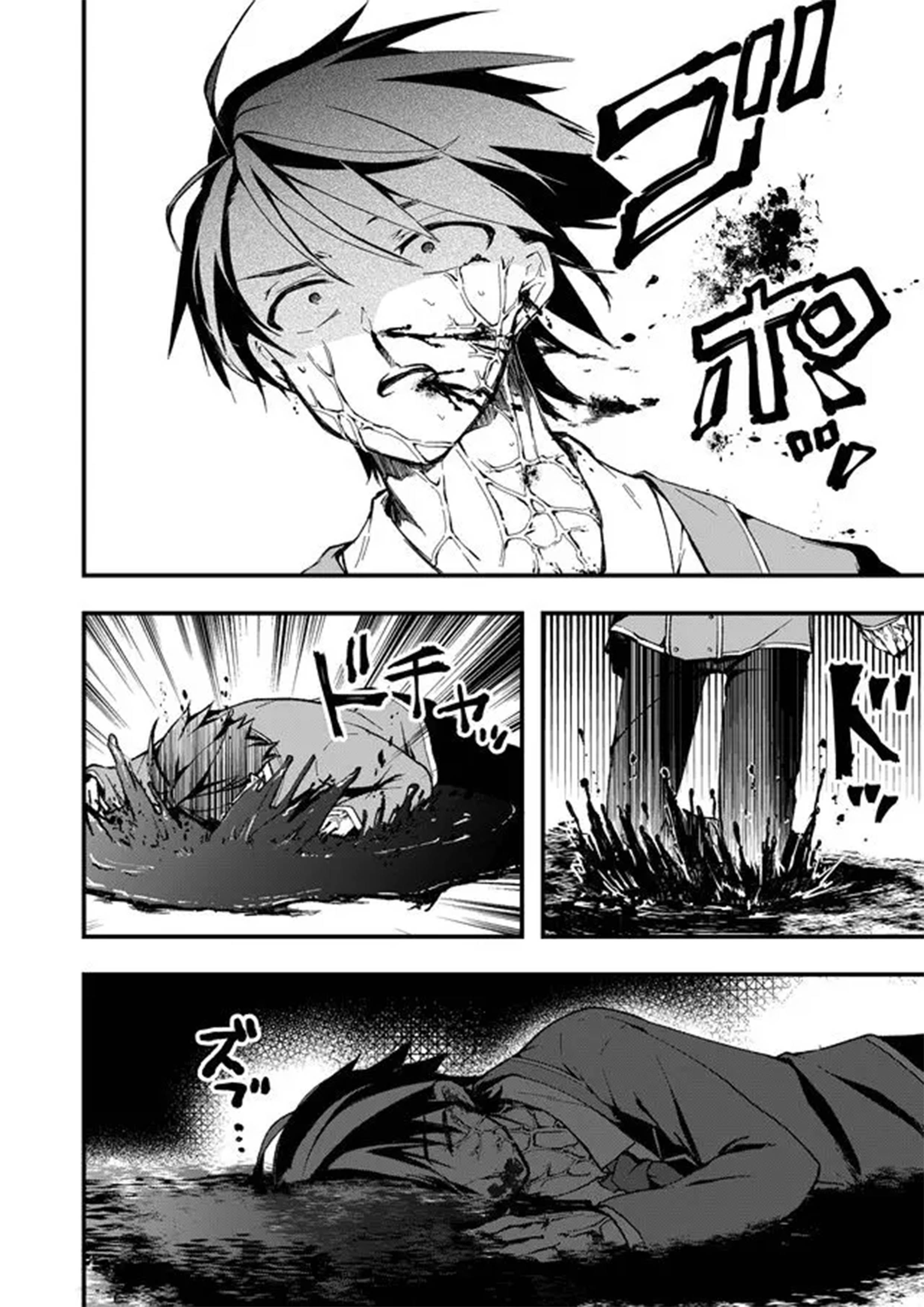Page 24 of Chapter 2