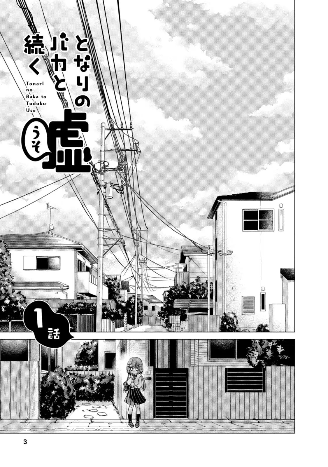 Page 2 of Chapter 1