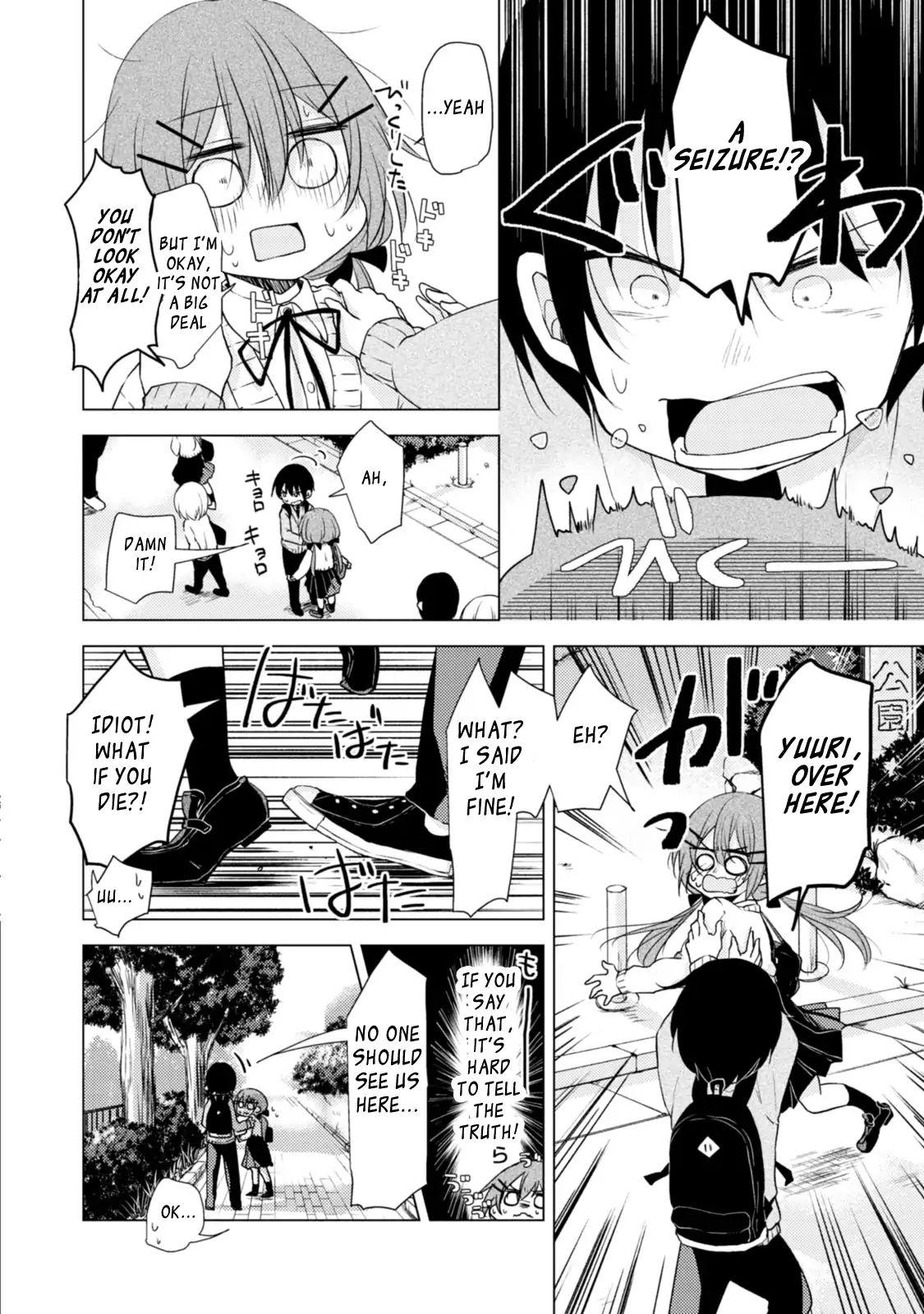 Page 17 of Chapter 1