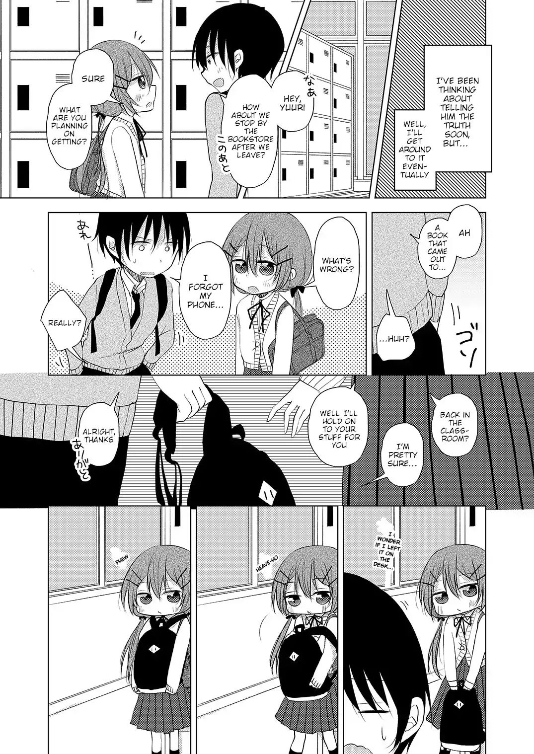 Page 3 of Chapter 3