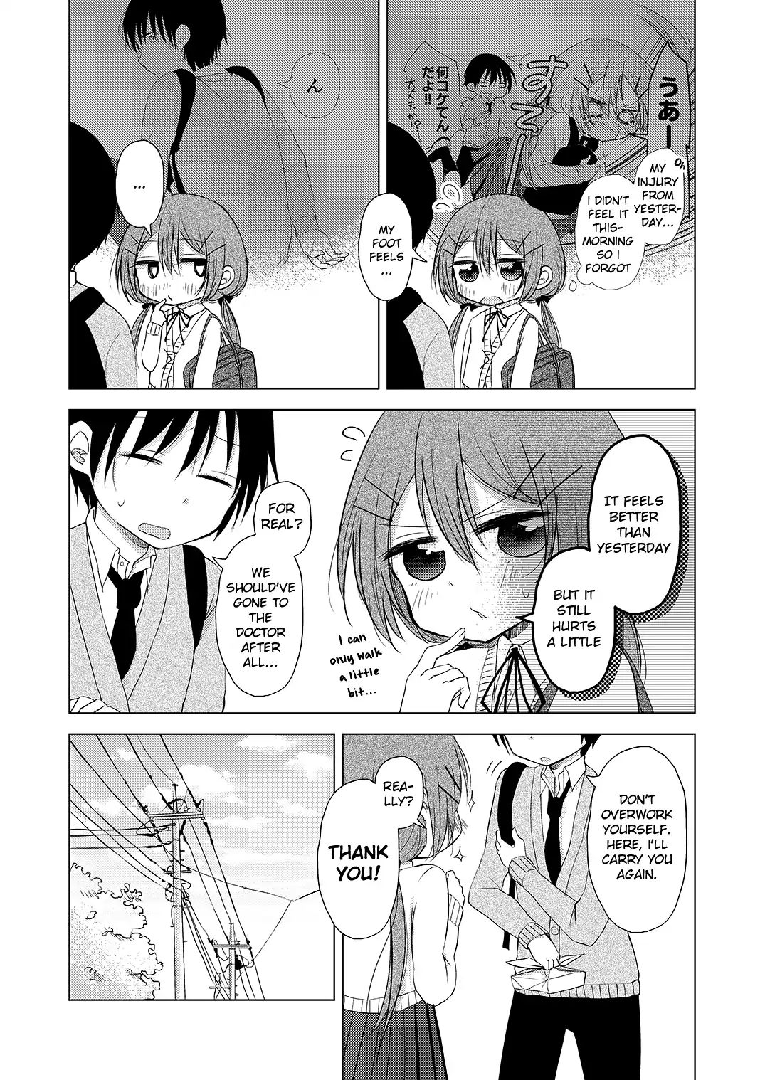 Page 3 of Chapter 4