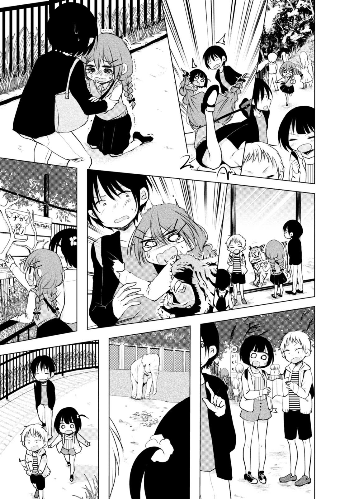 Page 9 of Chapter 7