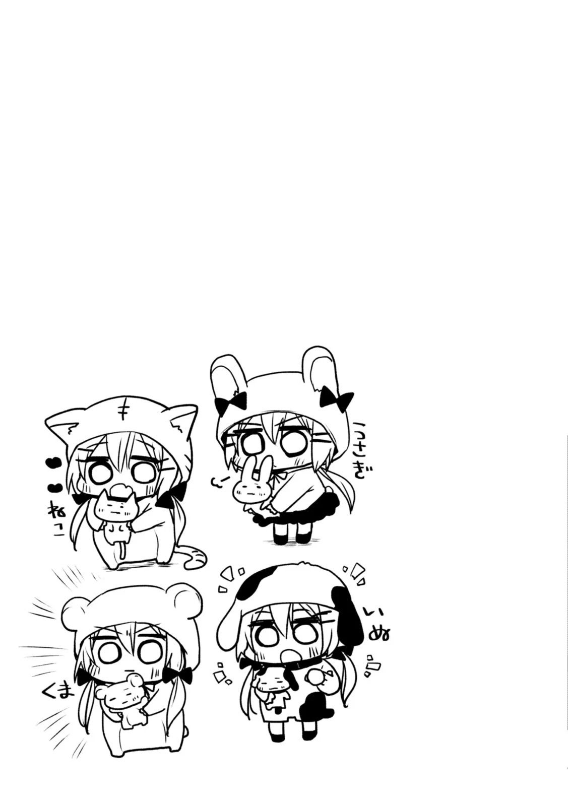 Page 13 of Chapter 7
