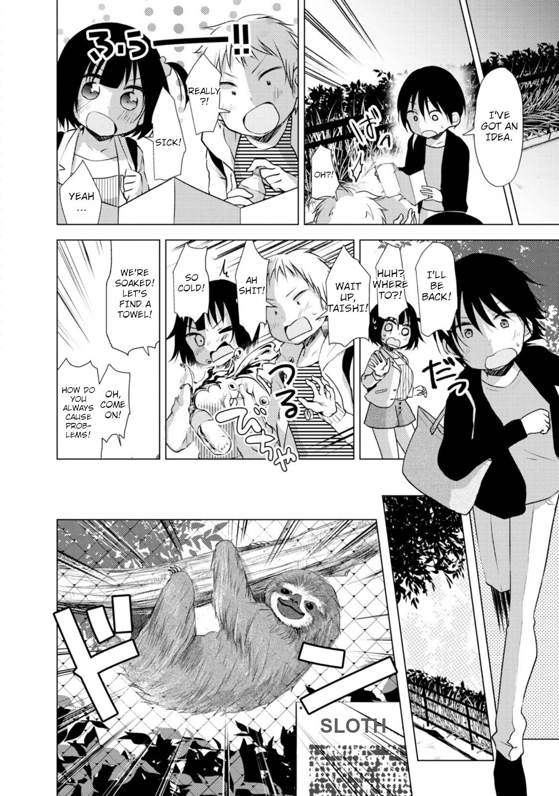 Page 4 of Chapter 8