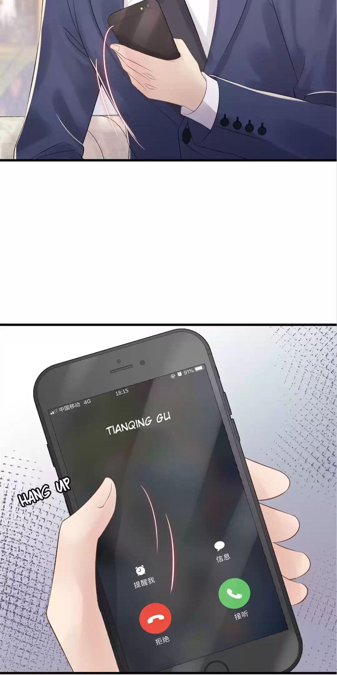 Page 20 of Chapter 108