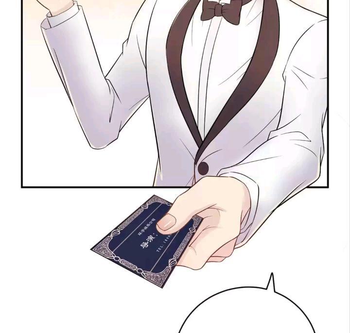 Page 19 of Chapter 12