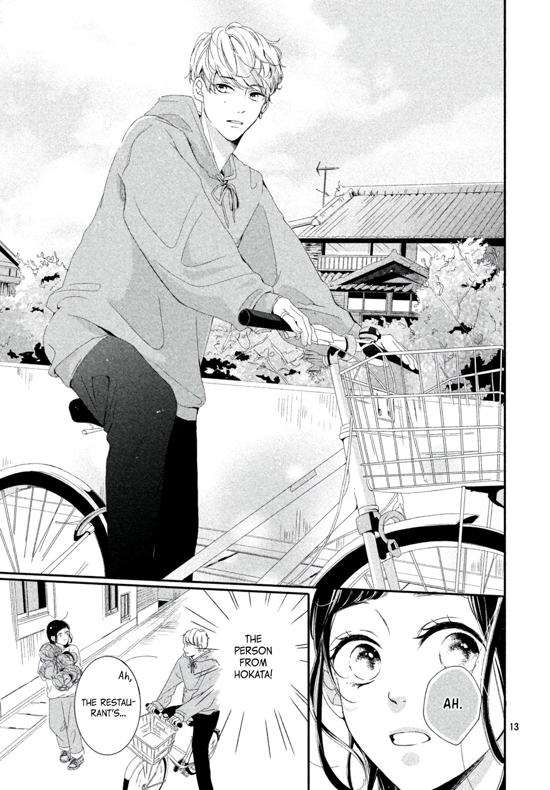 Page 15 of Chapter 1