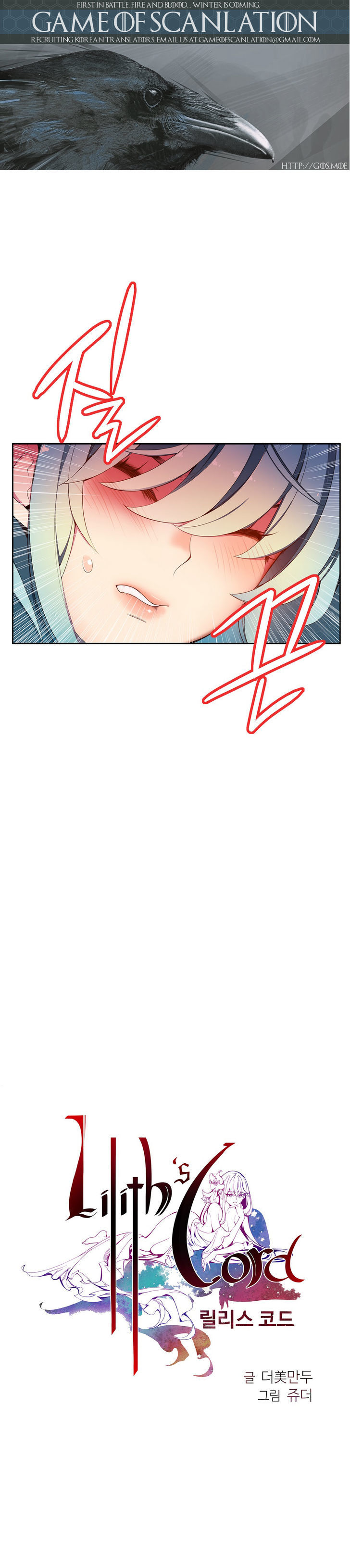 Page 2 of Chapter 11