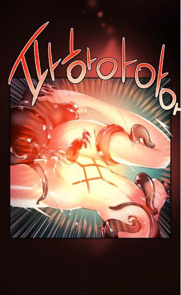 Page 11 of Chapter 32