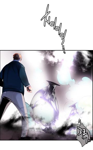 Page 26 of Chapter 32
