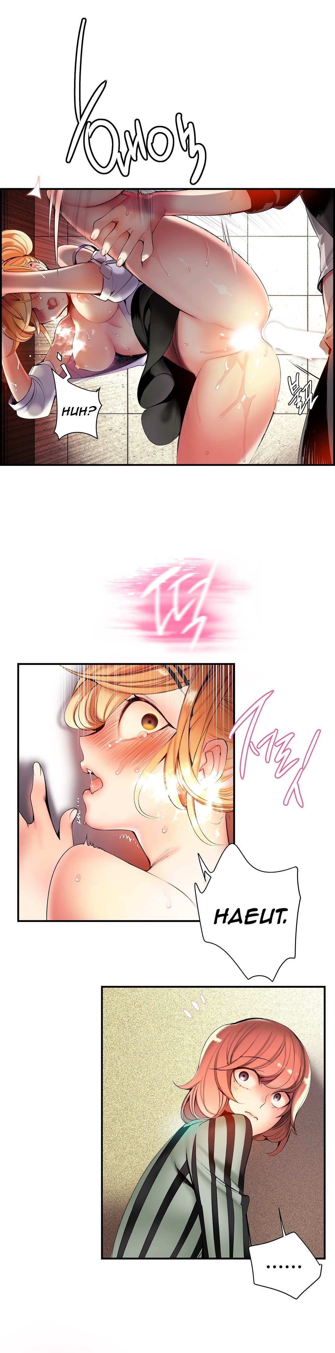 Page 13 of Chapter 50