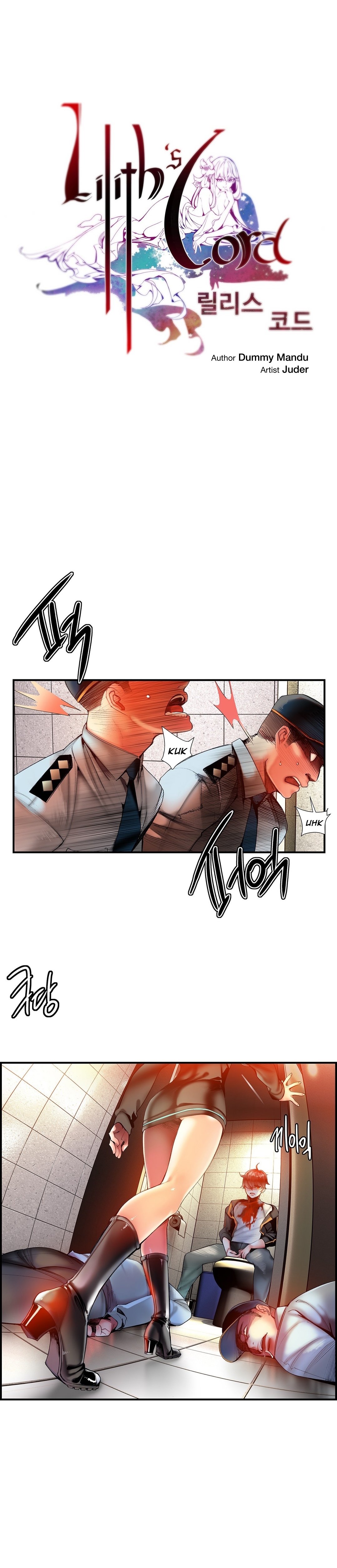 Page 3 of Chapter 51